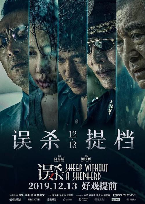 苏里南身份证哪里能买到