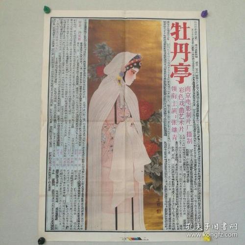 台湾国立中山大学文凭毕业证哪里可以做假的